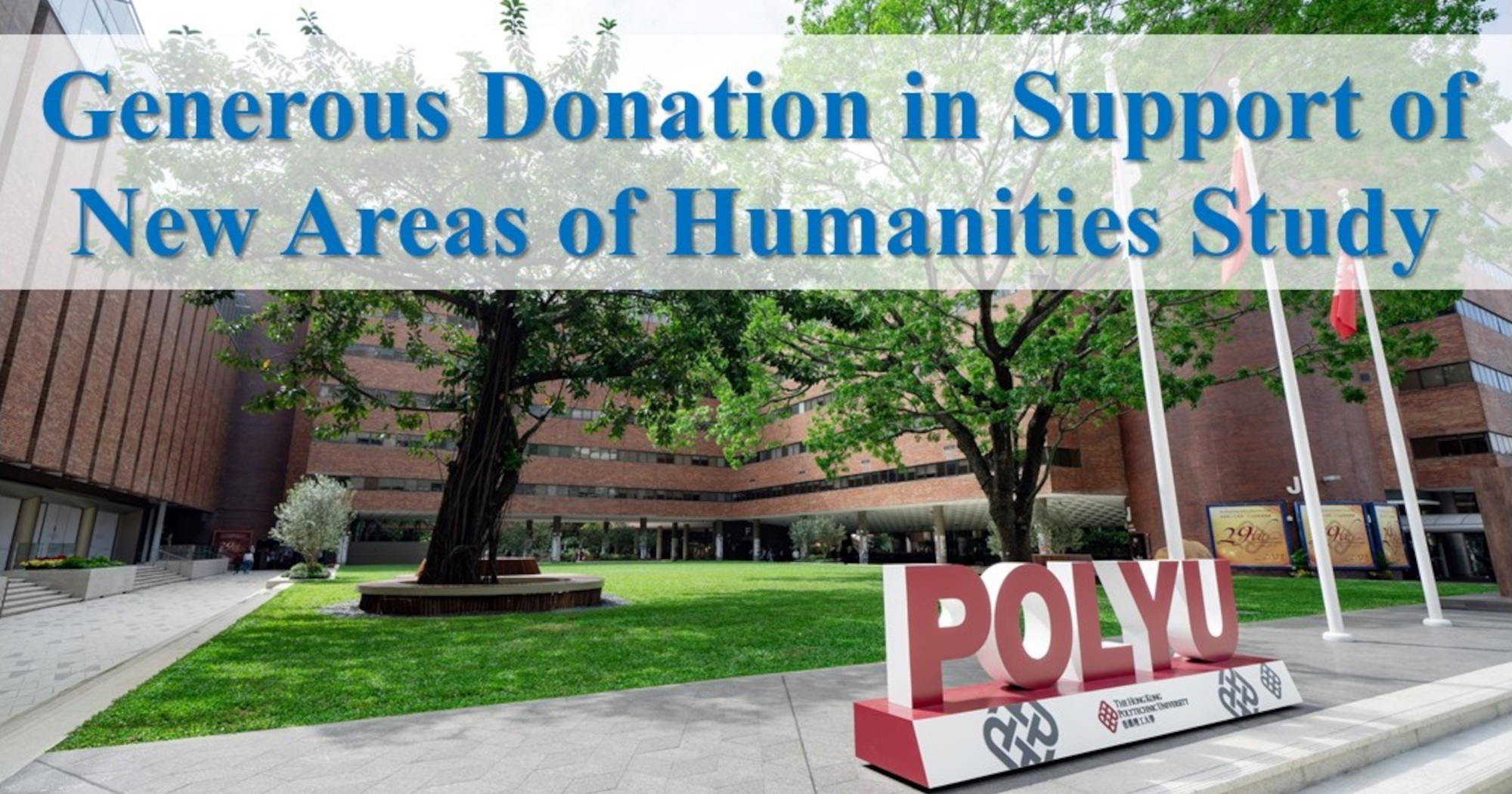 Generous Donation in Support of New Areas of Humanities Study_2000x1050
