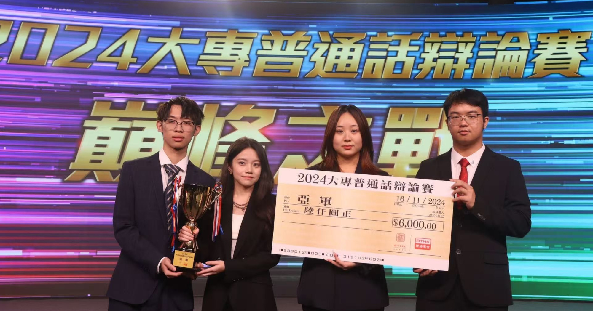 mandarin debate competition_2000x1050