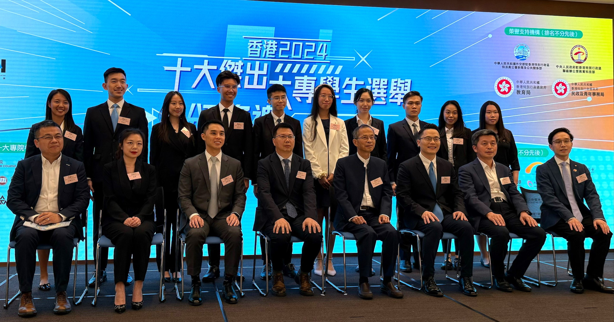 OTS_gp_2024_2000x1050