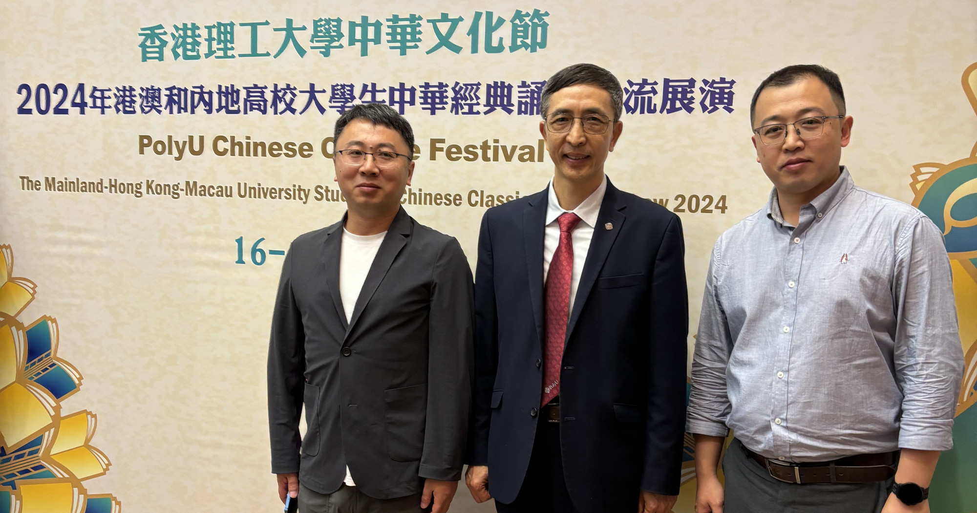 Recital Show 2024_1_2000x1050