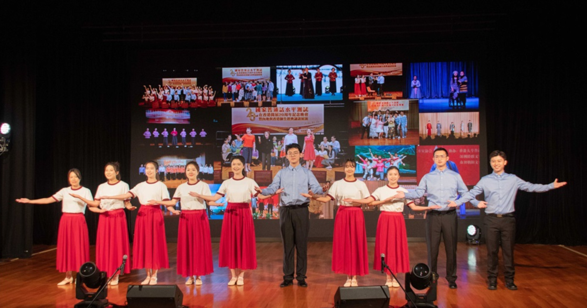 Recital Show 2024_P3_2000x1050