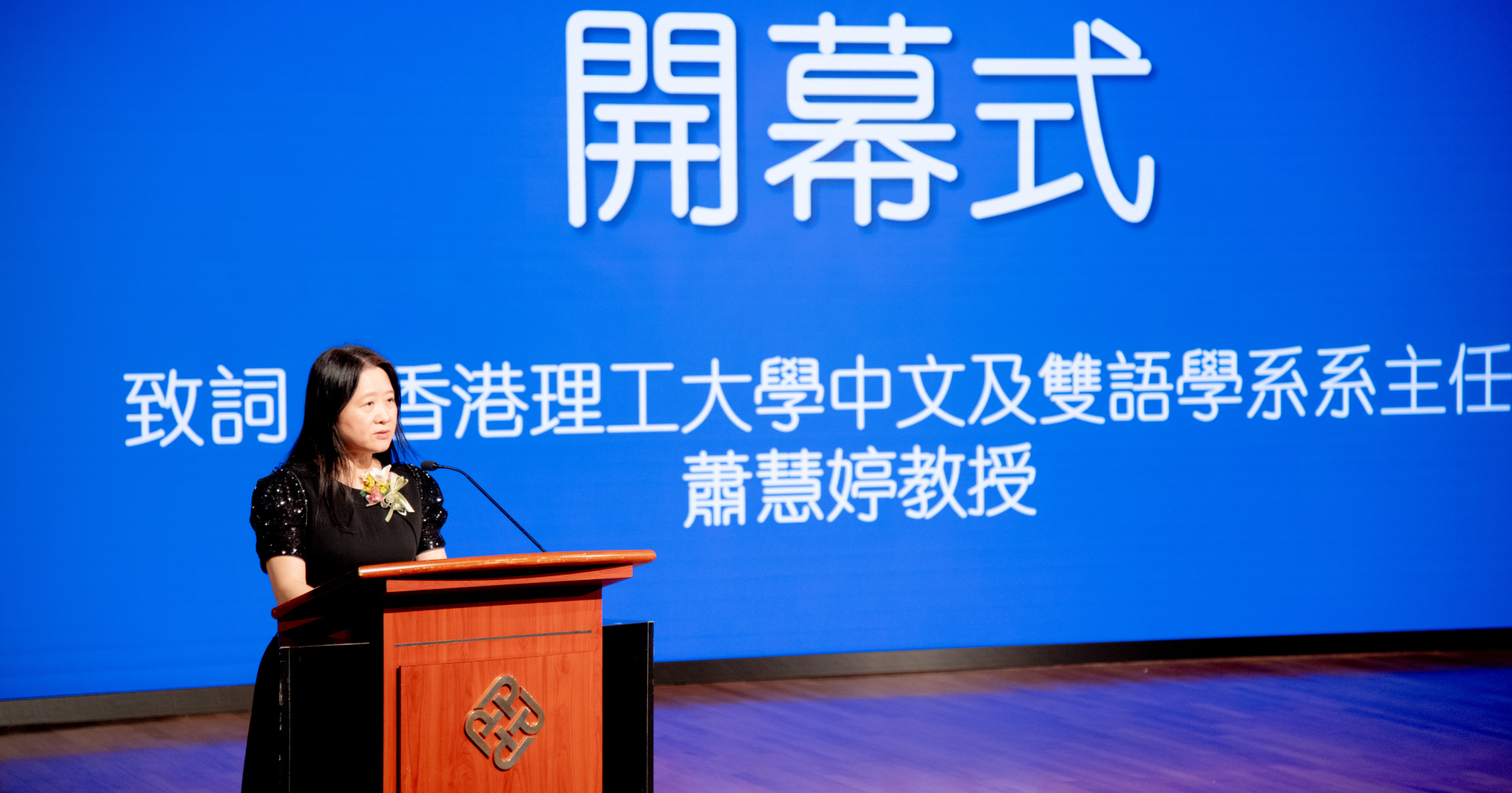 10thCSIC_siok_2000x1050