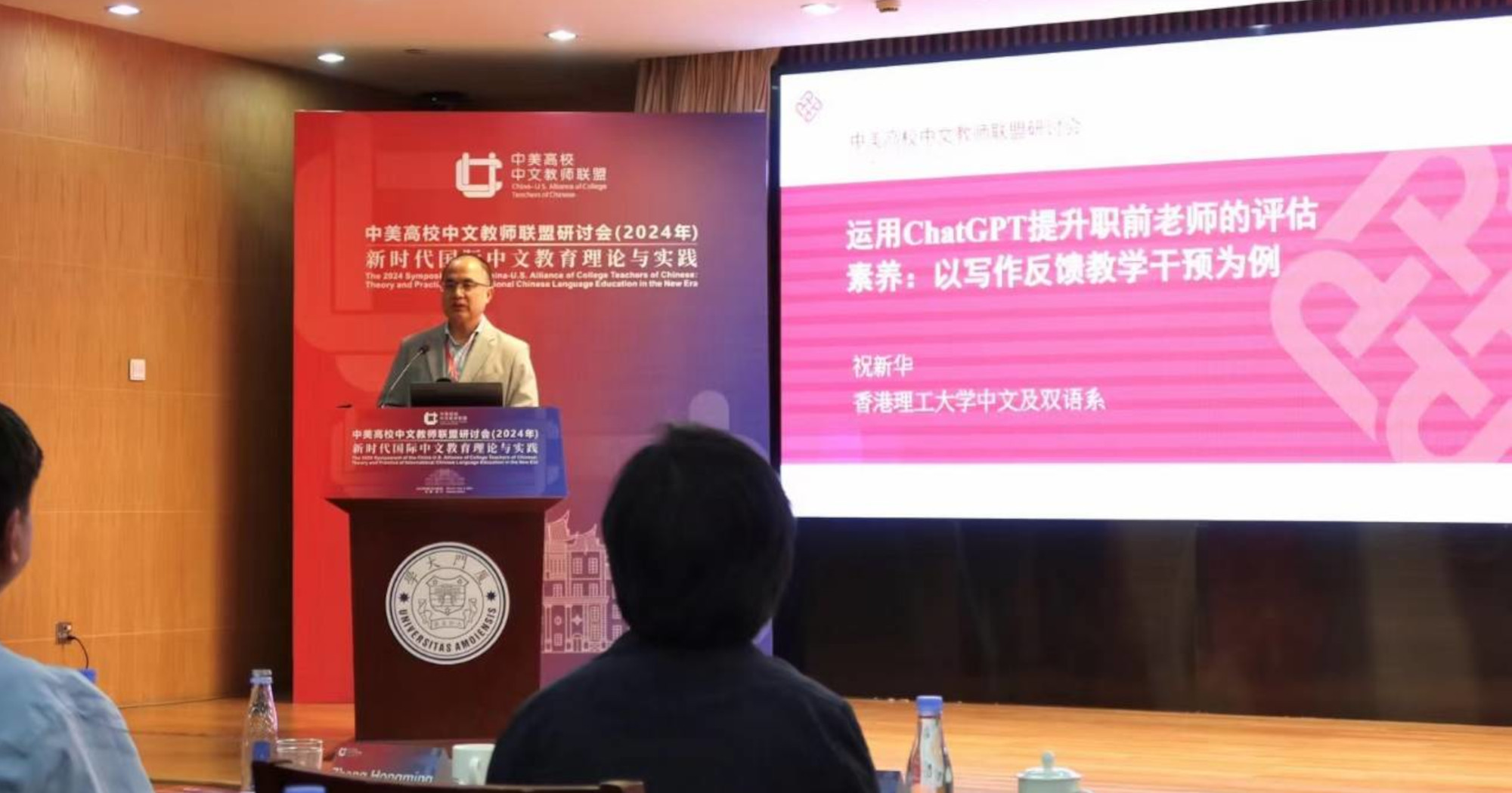 Employing GenAI_3_2000x1050