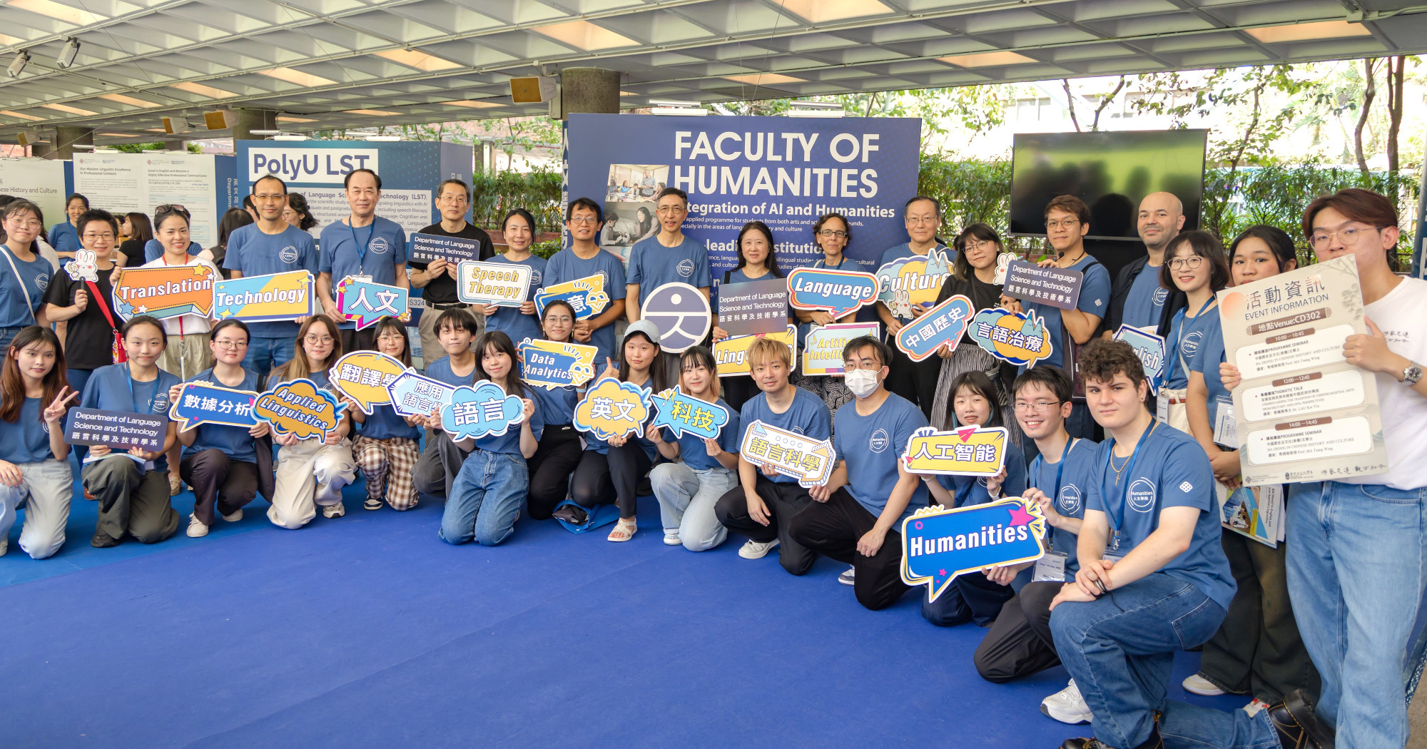 InfoDay2025_2000x1050