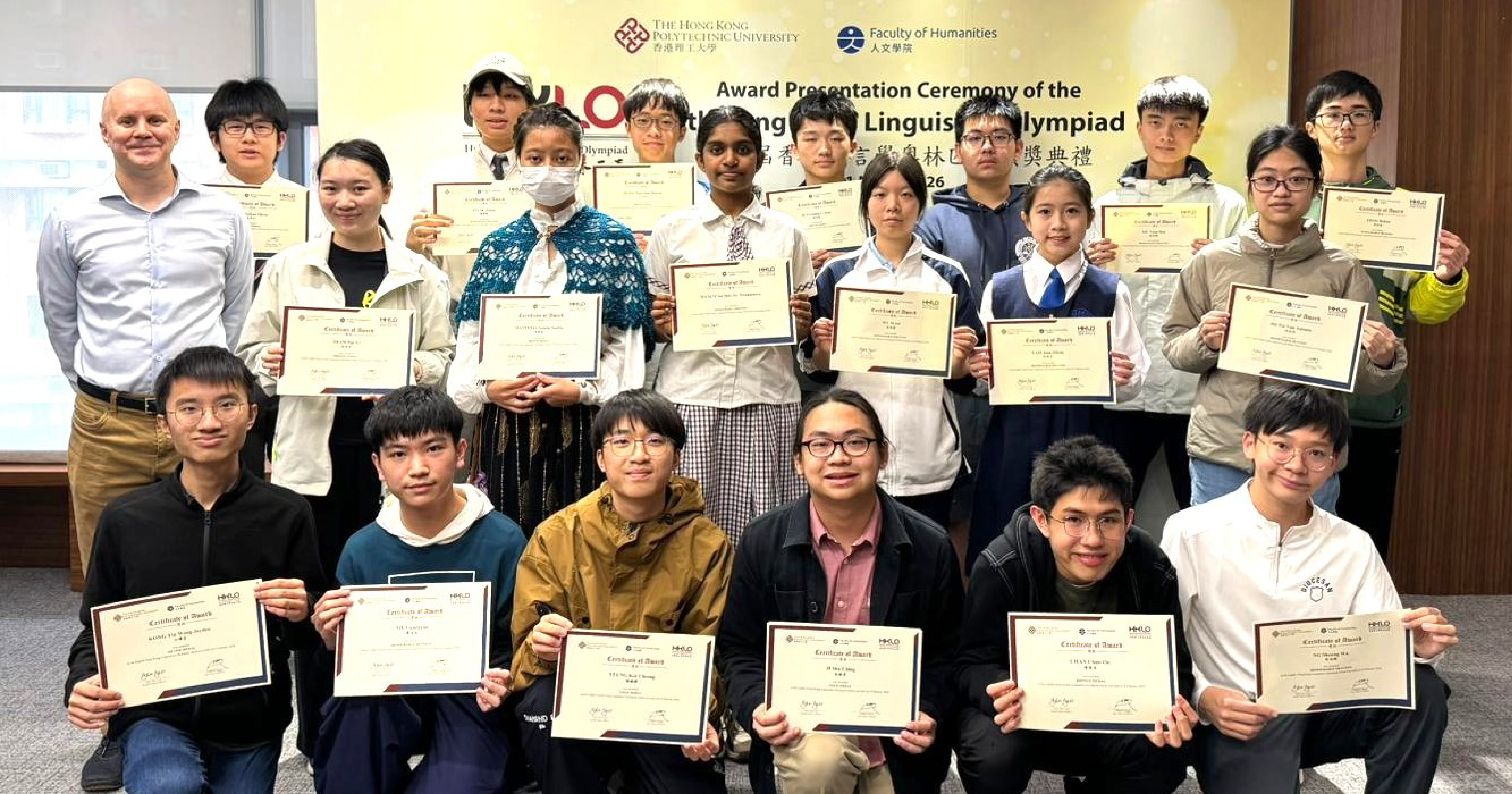 Group photos of Awardees web2000 x 1050