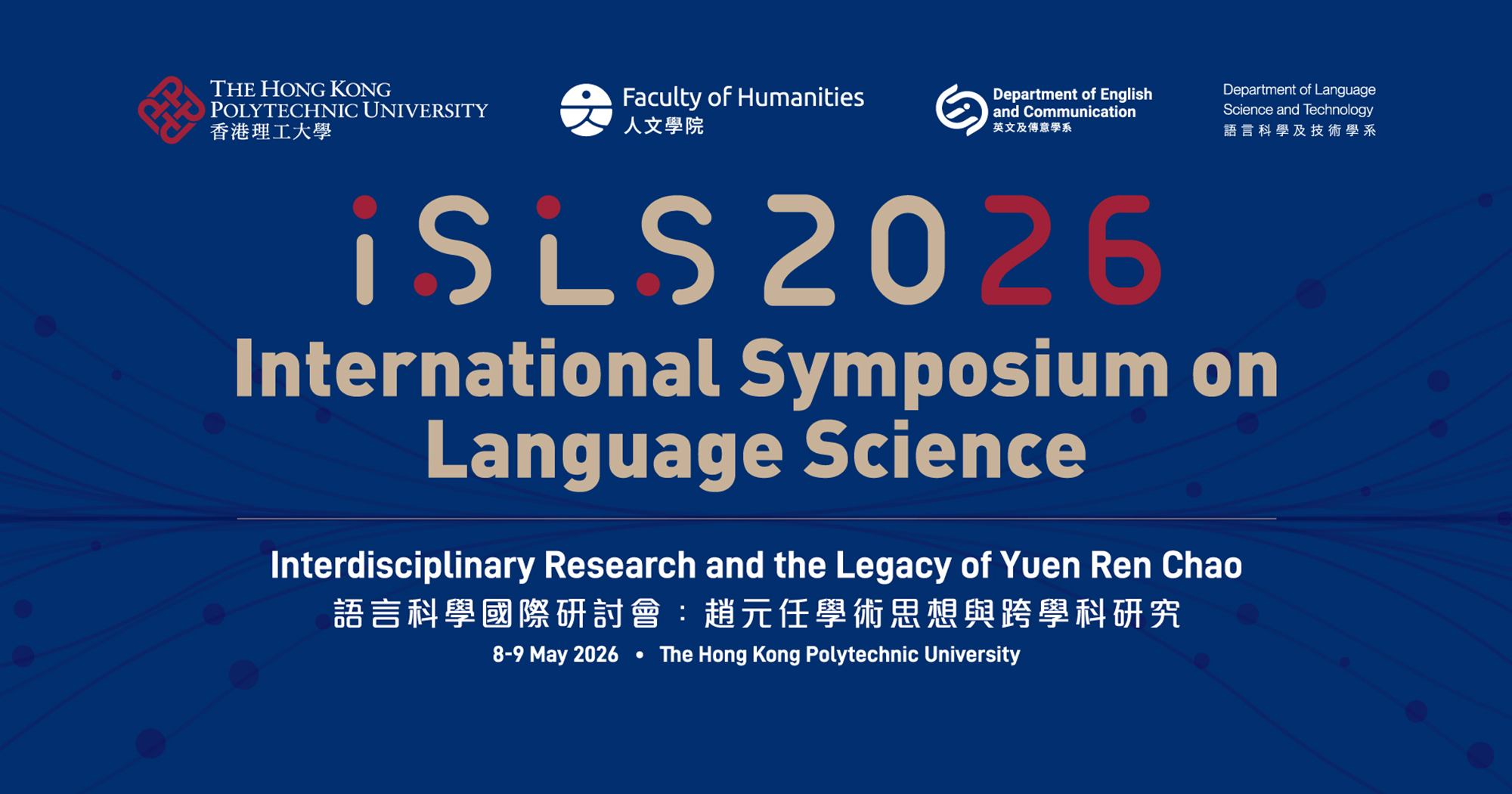 ISLS2026_banner_2000x1050