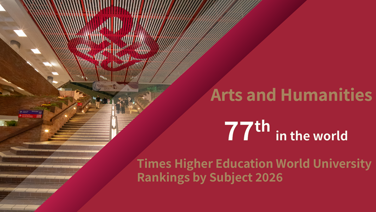 THE rankings by subject 2026_760x430