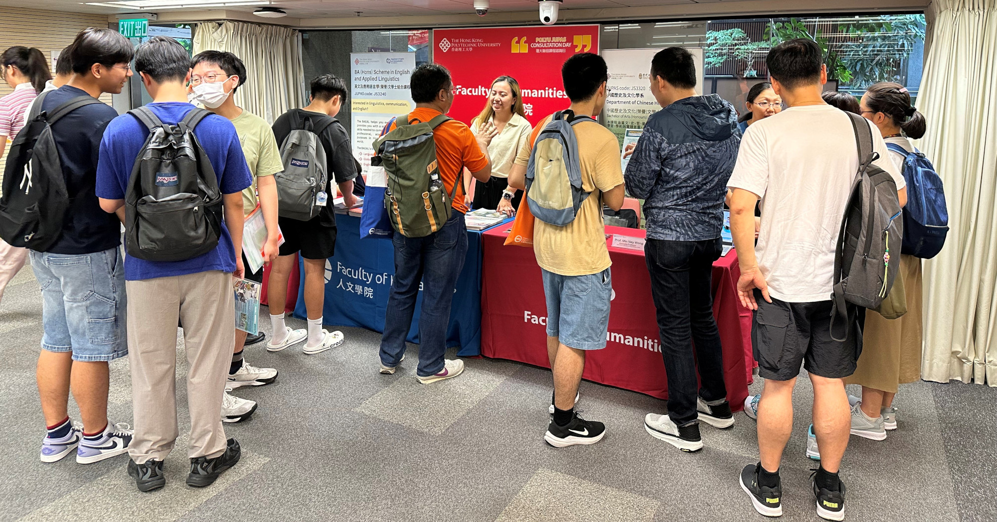 JUPAS Consultation Day 2025_1_2000x1050