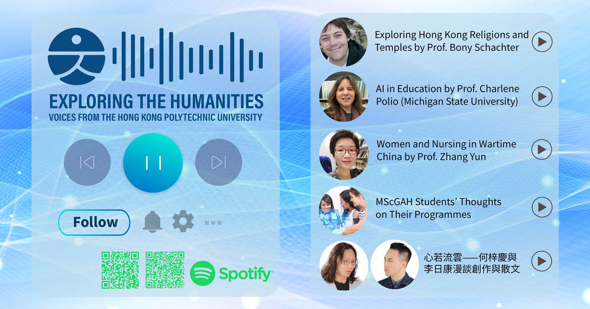 Podcast announcement