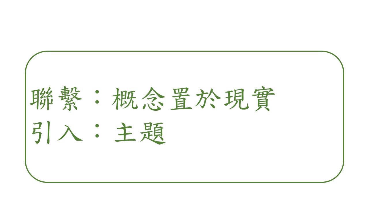 投影片4