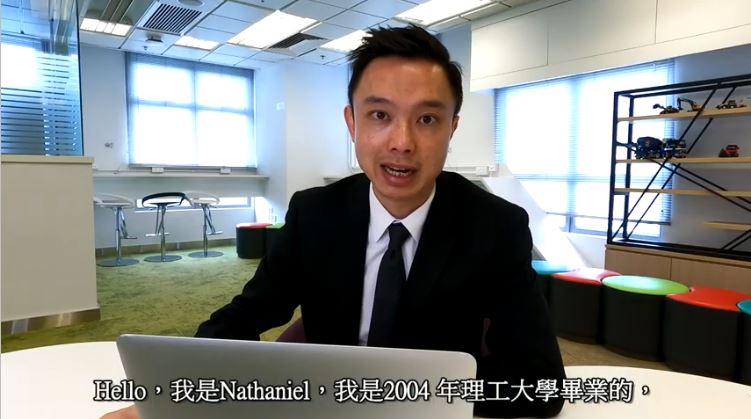 Nathaniel_capture