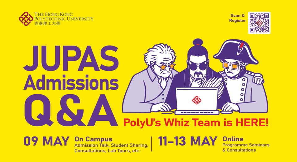 PolyU JUPAS Admissions