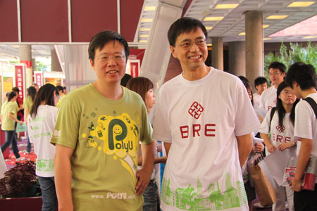 2009_09_26 09_30_15IMG_7920