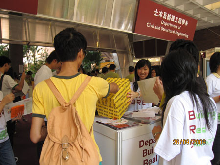 2009_09_26 10_04_39IMG_0804