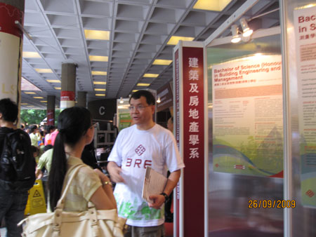 2009_09_26 10_31_24IMG_0828