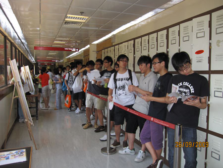 2009_09_26 12_40_00IMG_0846