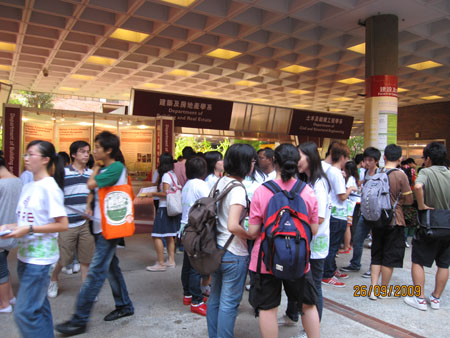 2009_09_26 16_08_57IMG_0866
