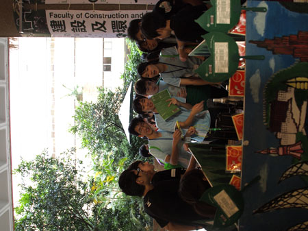fce_infoday2011_058