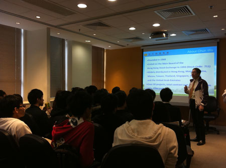 IMG_10_Chun Wo Office Visit 22 Mar 2012