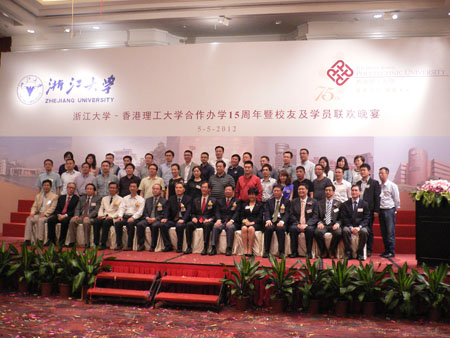 P1060509