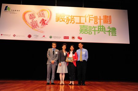 PolyU guests