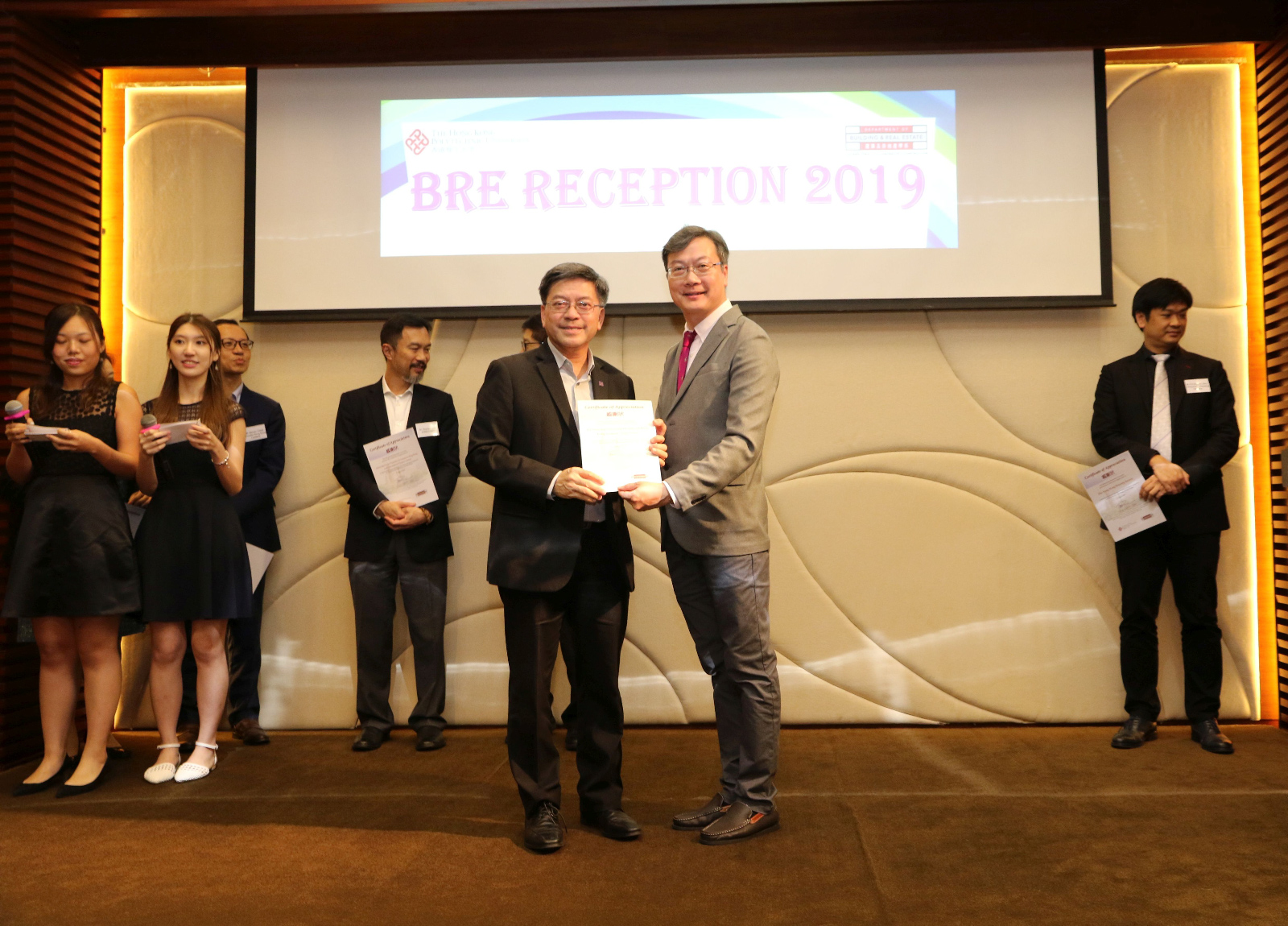 BRE Reception 201911