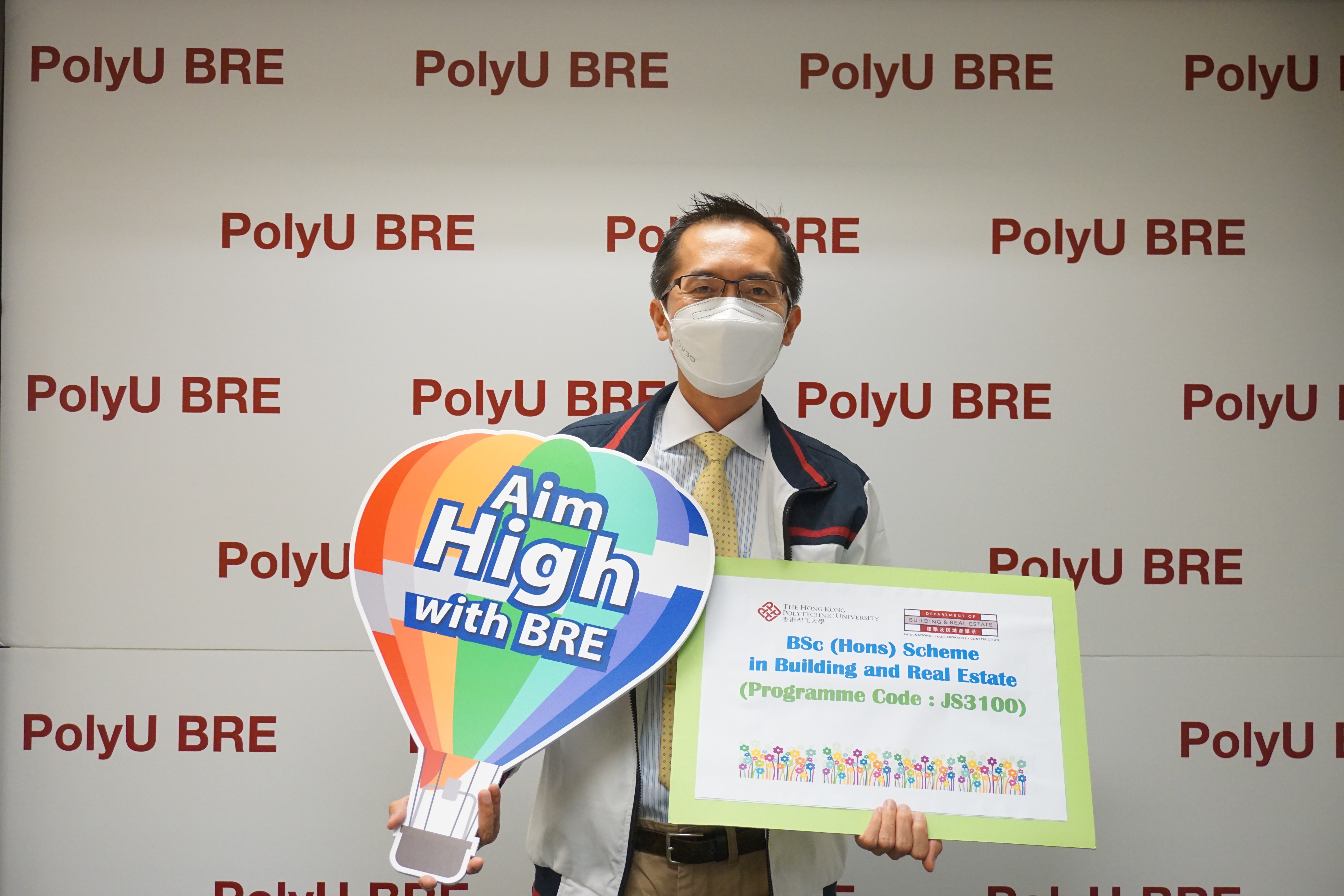 PolyUInfoday11