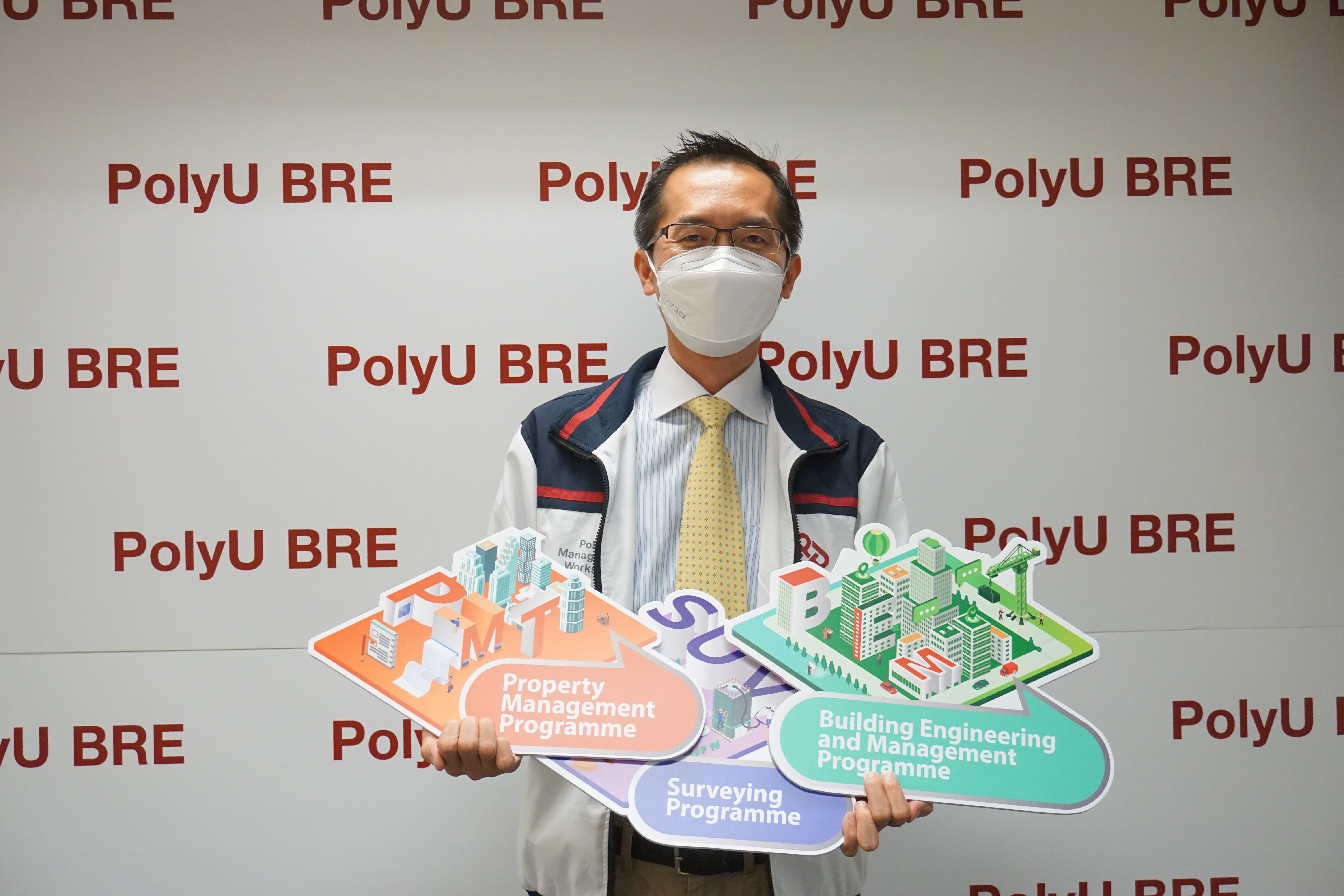 PolyUInfoday12