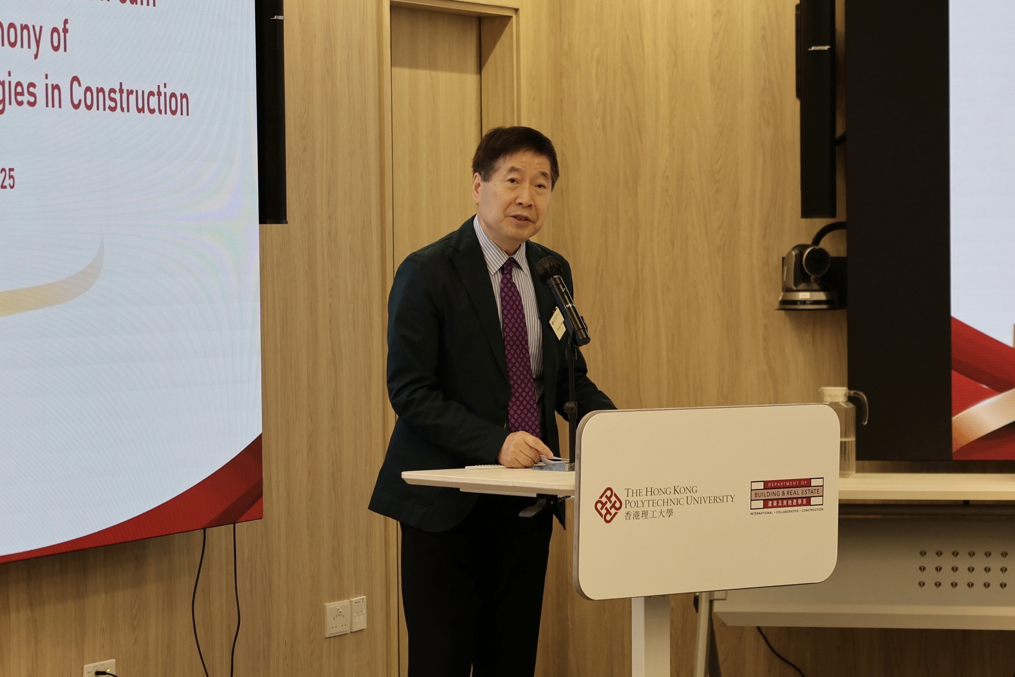 Symposium Opening_20251118_01