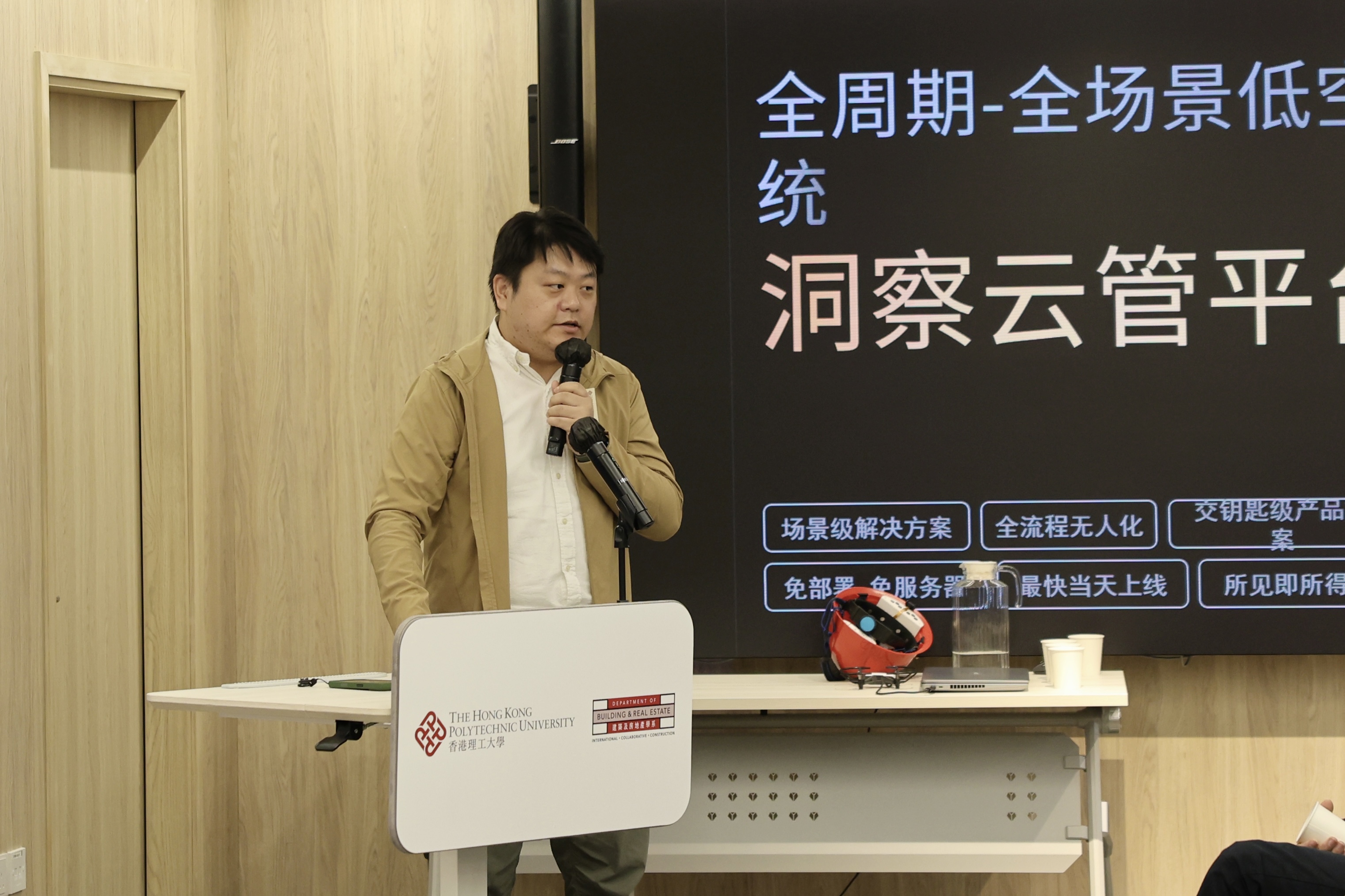 IMG_7683