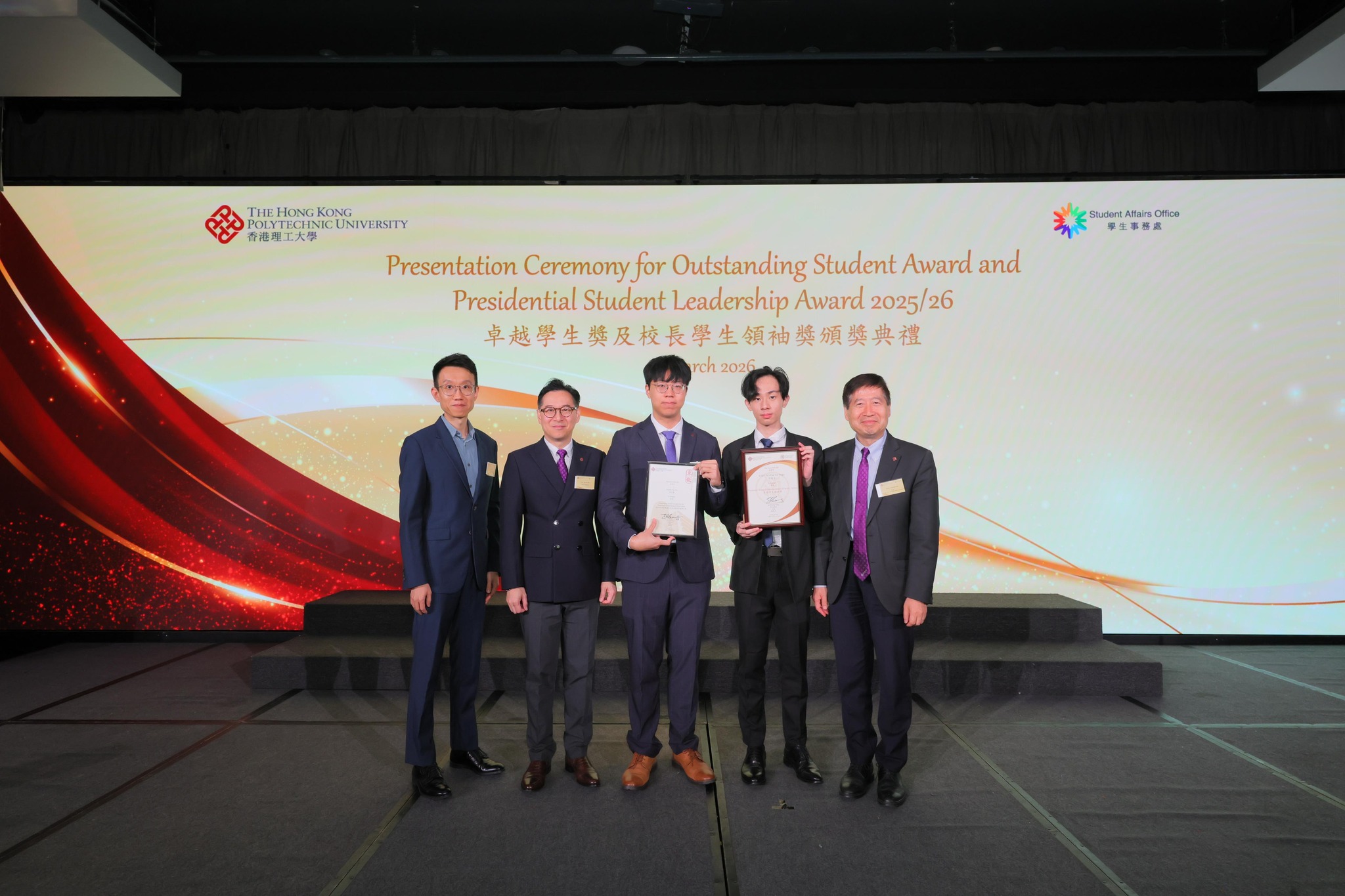 20260319 Outstanding BRE Student 2526 PANG Yin Yui Andrew 02