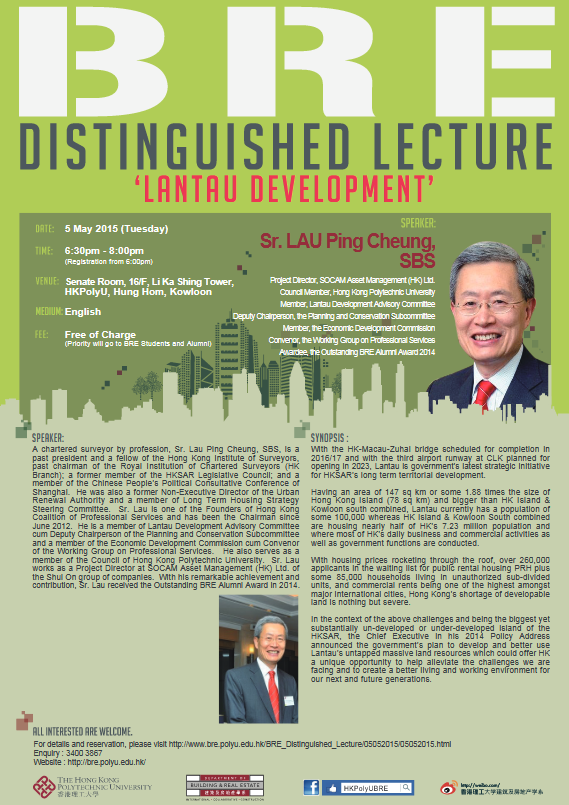 distinguished lecture _5052015