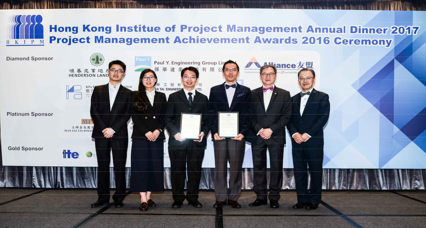 Group photo with another winning research team from HKUST, together with the Chairman of  Judging Panel (Dr Francis Chan) and President of HK IPM (Ir Andrew Keung)