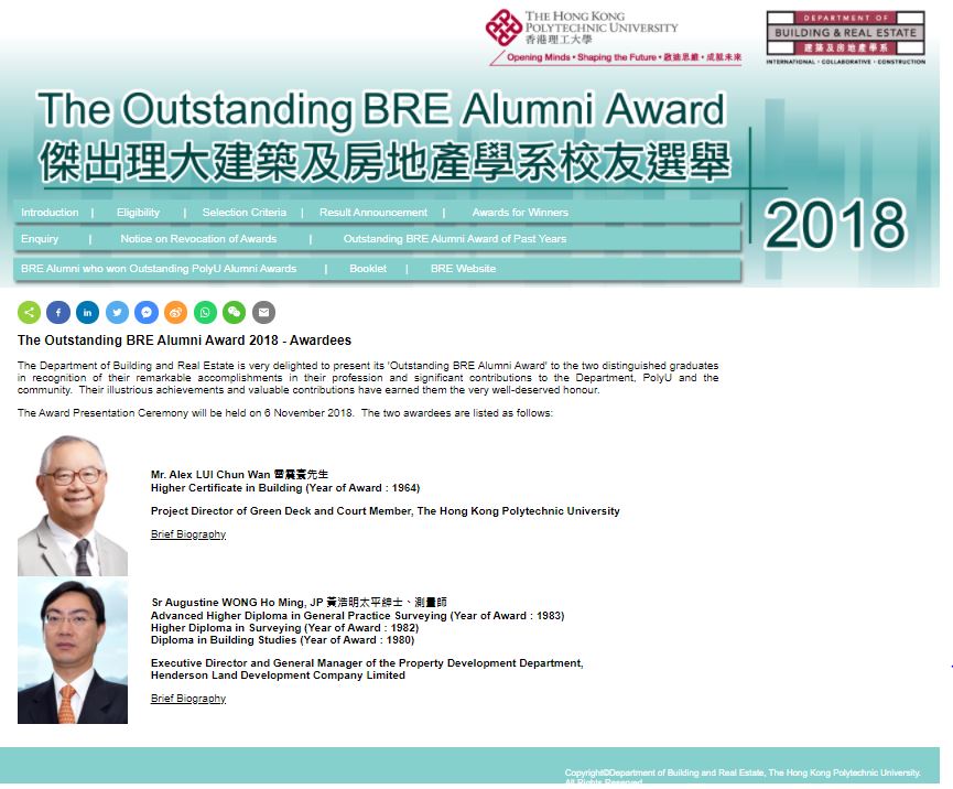 Outstanding BRE Alumni Award 2018