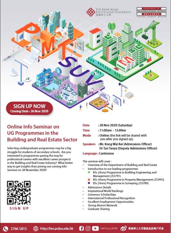 Online Info Seminar