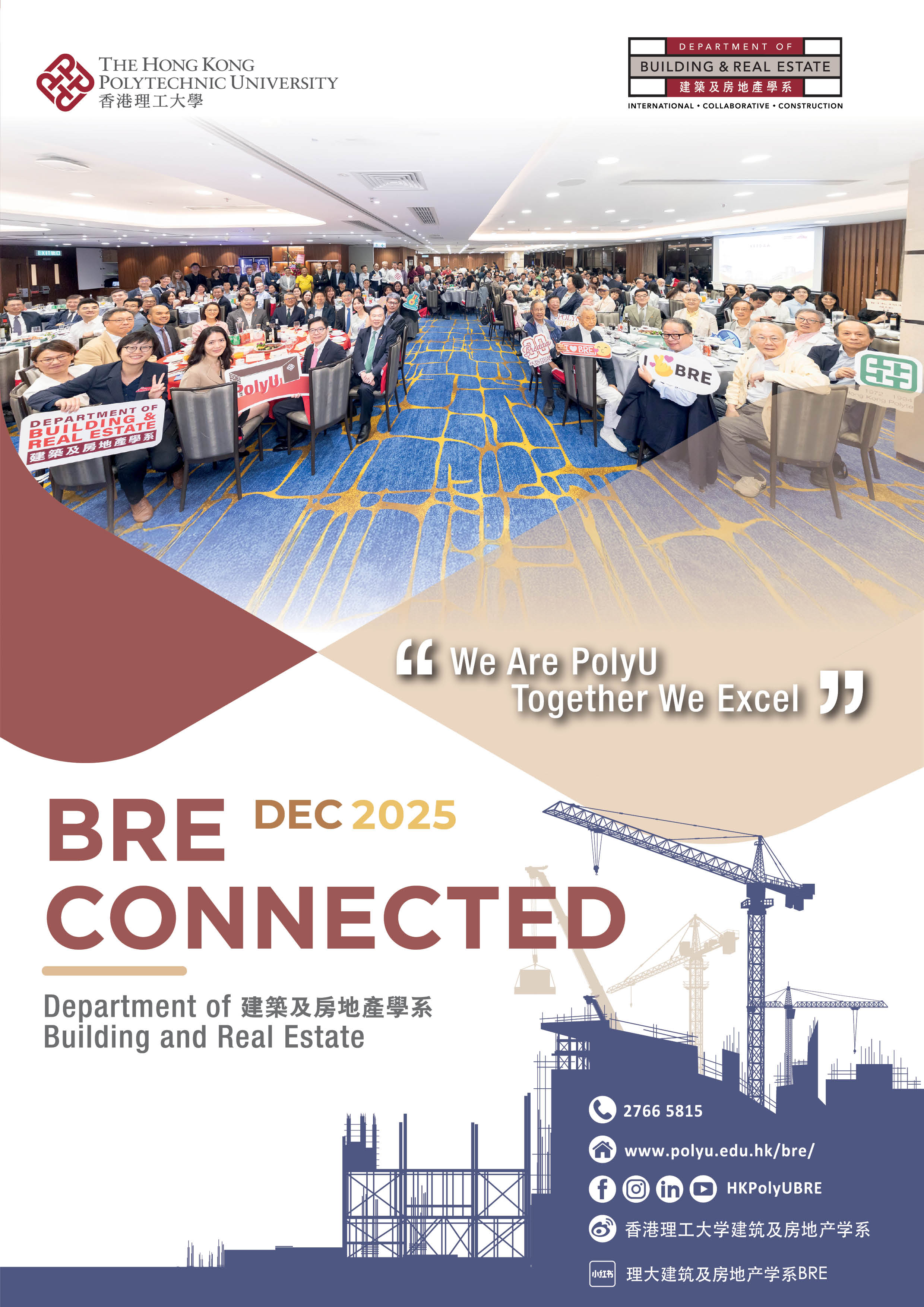 BRE Connected 2025 Dec