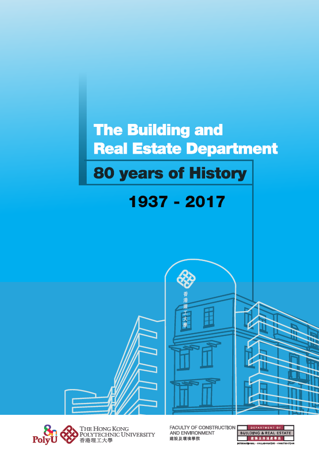 BRE History 2017