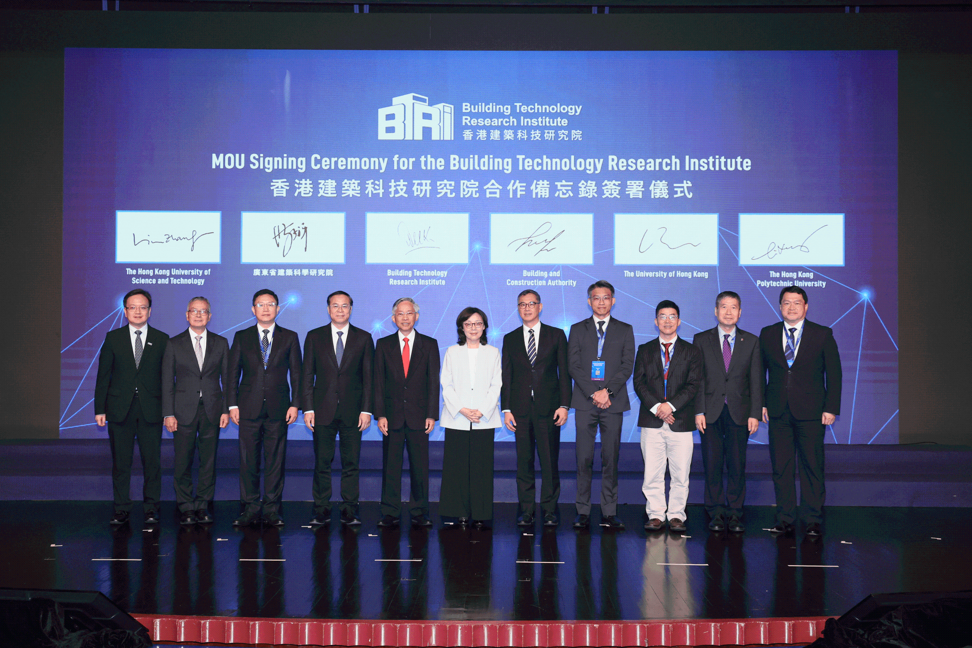 MOU Signing Ceremony