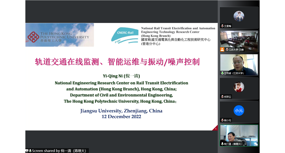 20221212_Jiangsu University