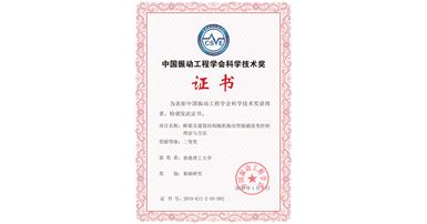 CSVE_1