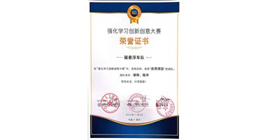 Cert_20221103