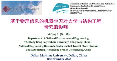 20221110-YQ Ni-Dalian