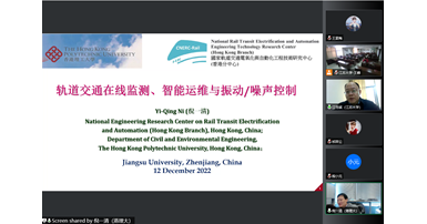 20221212_Jiangsu University