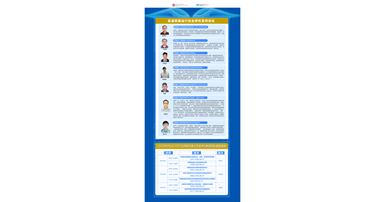Poster- 2023-09-03 14_30_56