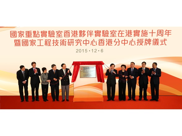 2015_10_plaque_awarding_ceremony_for_cnerc-rail_1_20180725_1679796506