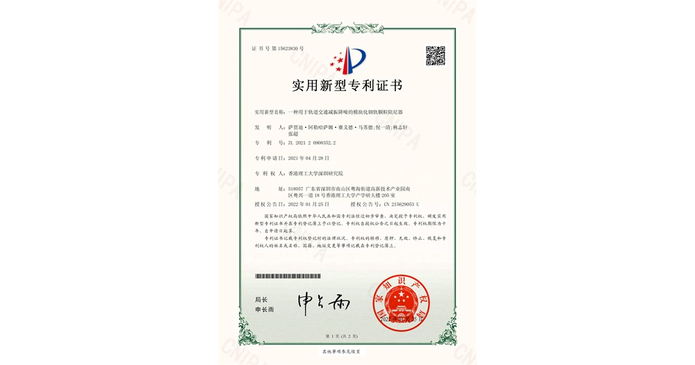 202201_Certificate3a
