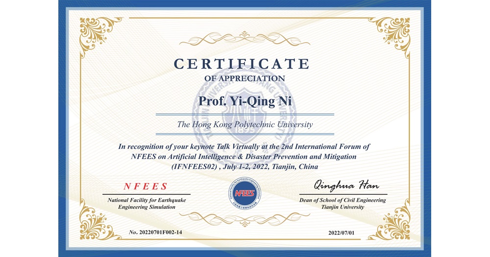 Prof YiQing Ni