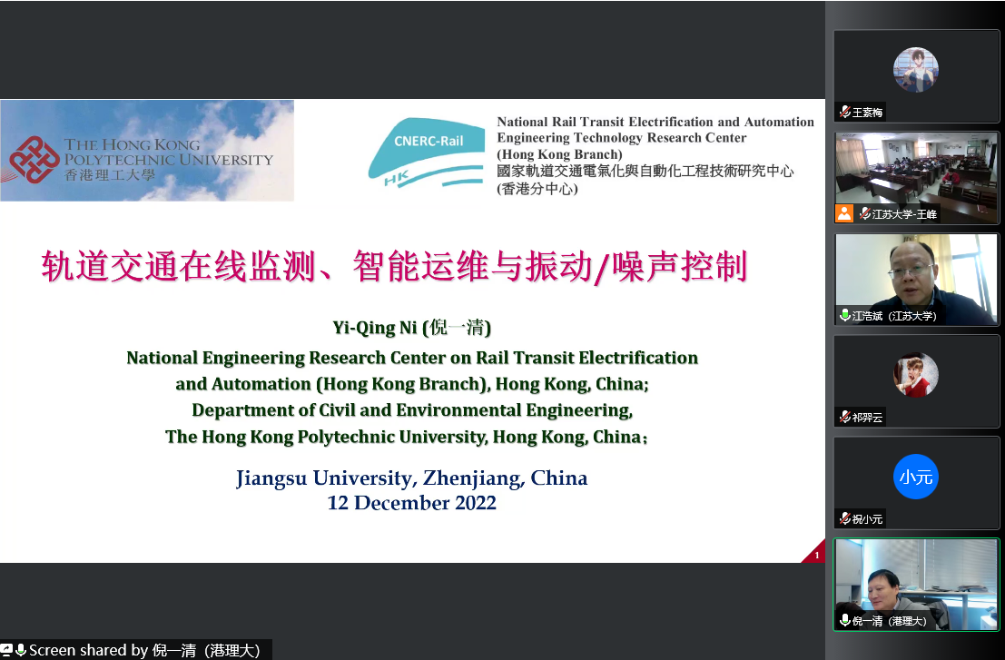 20221212_Jiangsu University