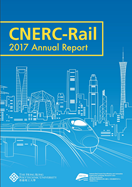 2017 Annual Report (English)