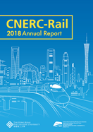2018 Annual Report (English)